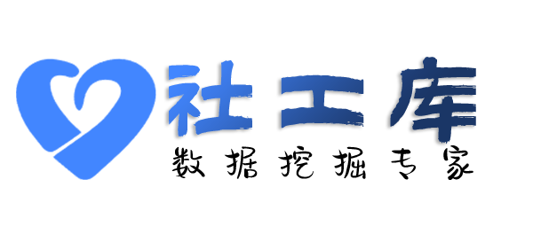 哪个平台可以求水山酒店开房记录查询